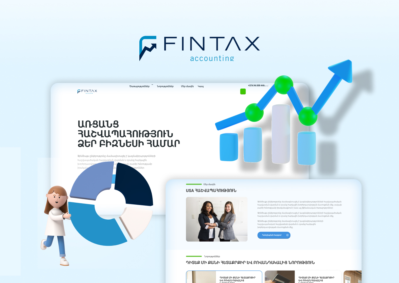 Fintax